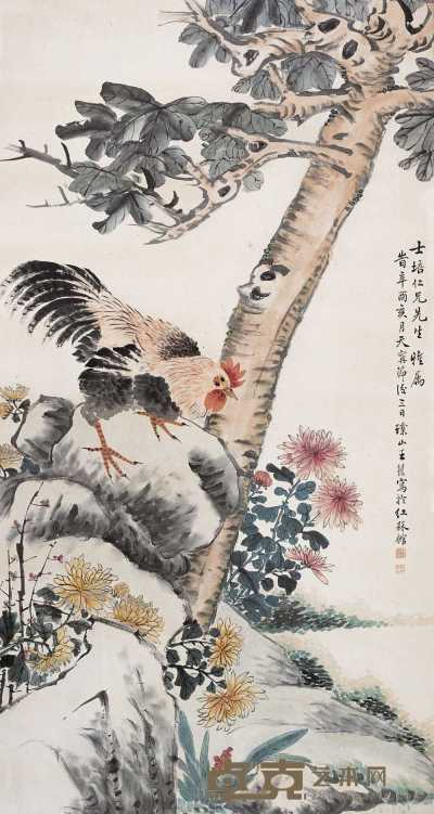 王传镒 1921年作 杞菊延年图 立轴 149×79.5cm